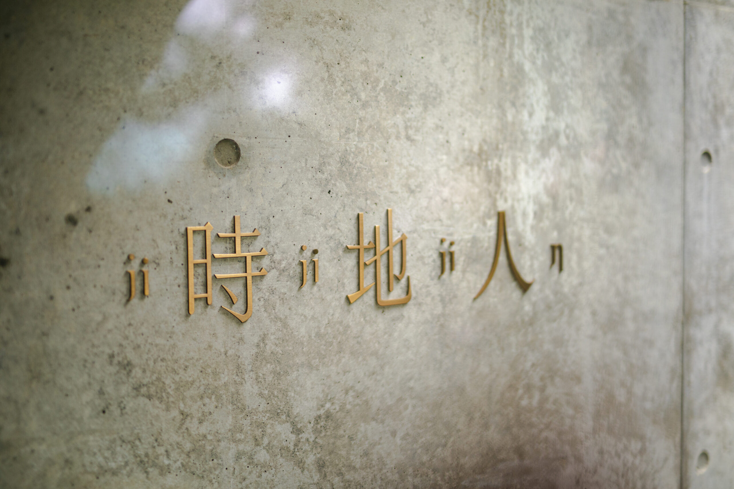 ベストプライス保証